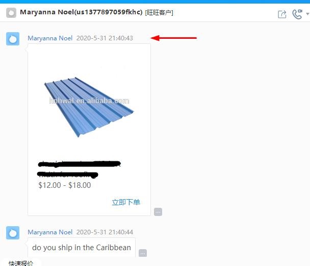 360截图20200606143053345