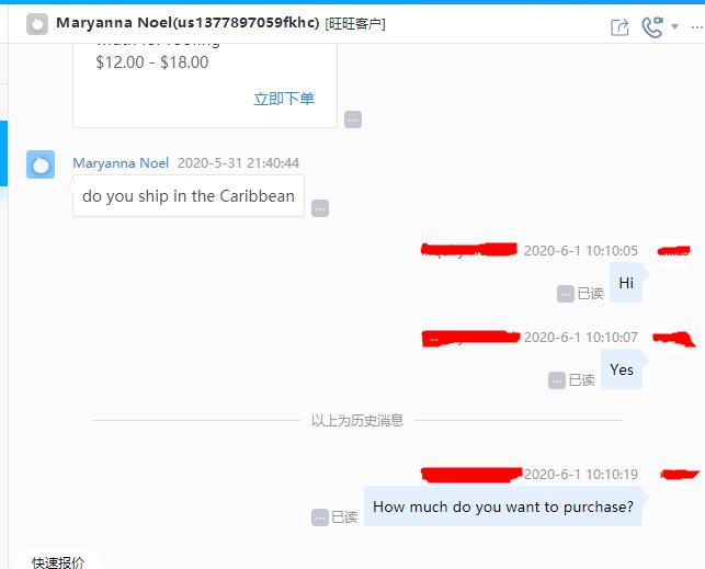 360截图20200606143418969